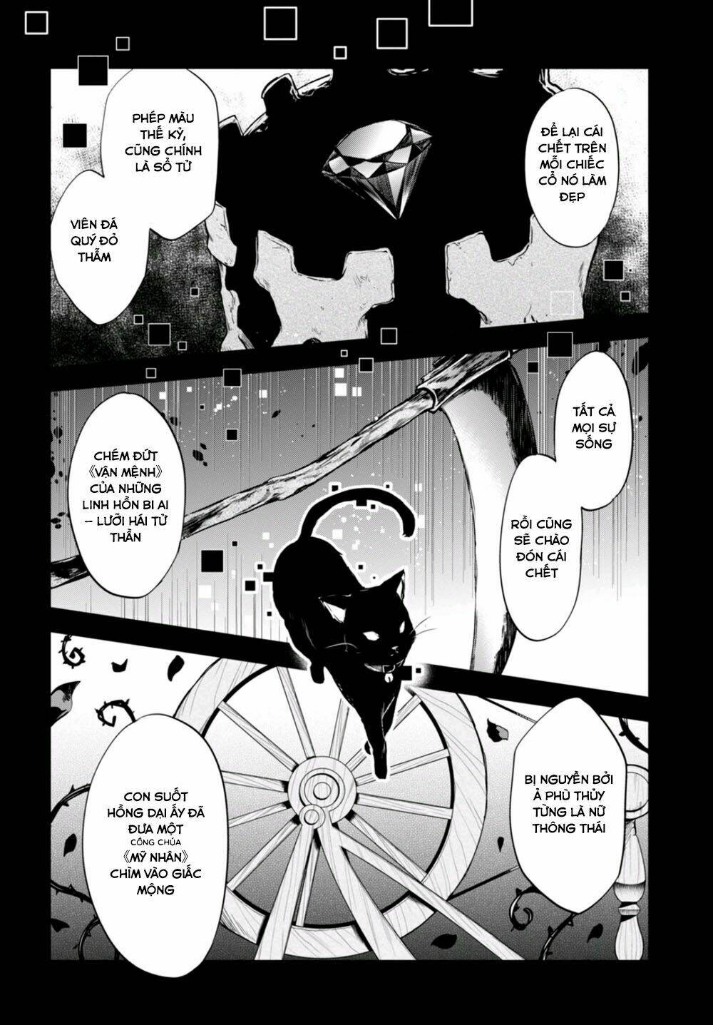 nein ~ 9th story ~ chapter 7 16