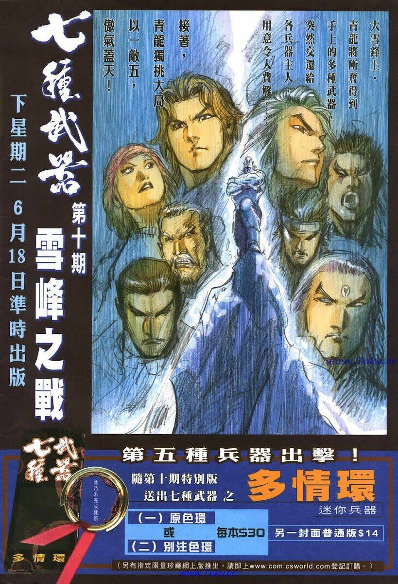 thất chủng vũ khí chapter 9 32