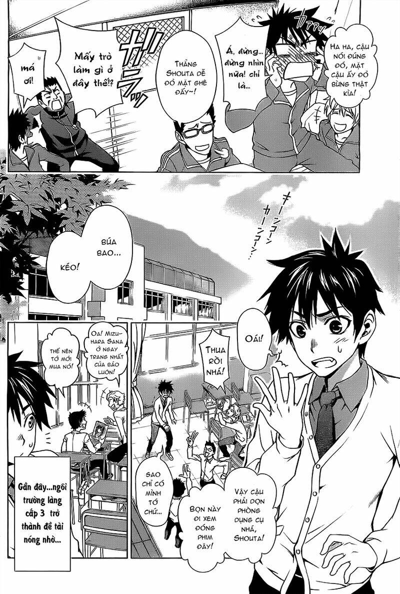koisome momiji chapter 1 7