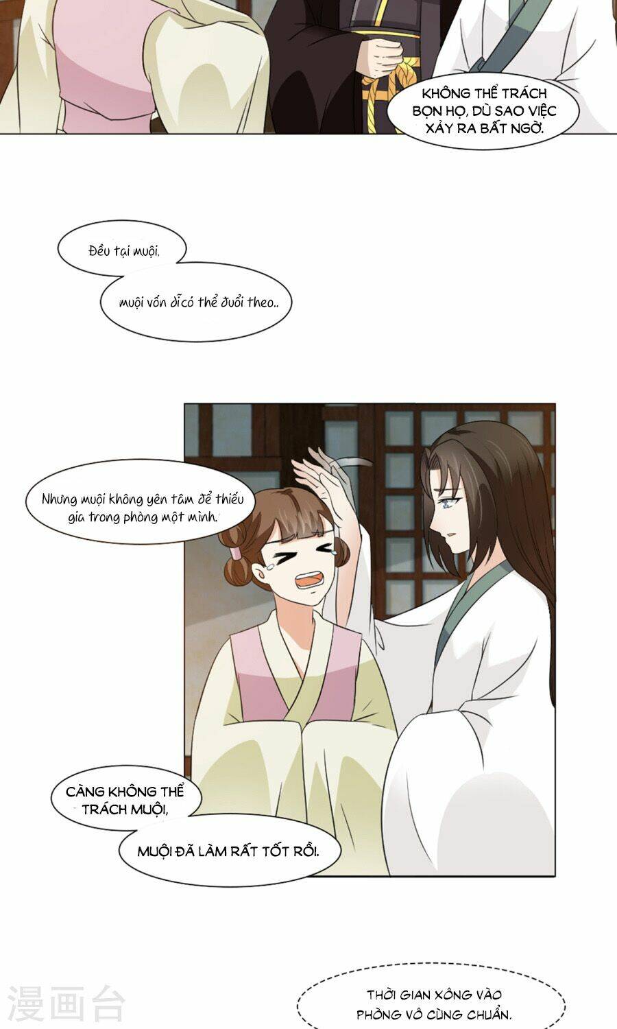 bệ hạ tại thượng, phụng mệnh long dương chapter 23 33