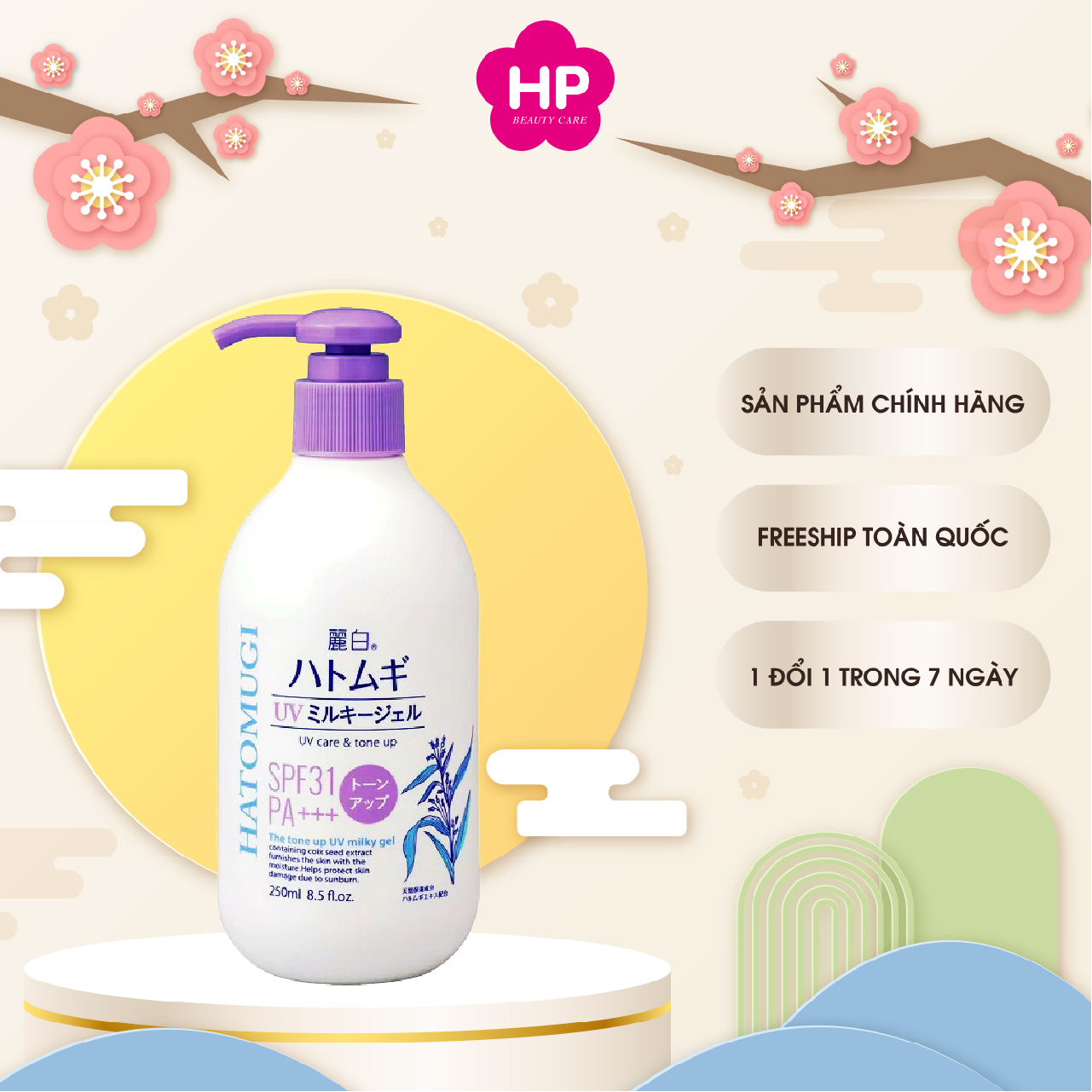 Sữa Dưỡng Thể Nâng Tone Da Reihaku Hatomugi UV Care &amp; Tone Up Milky SPF31 PA++++ (250mL)