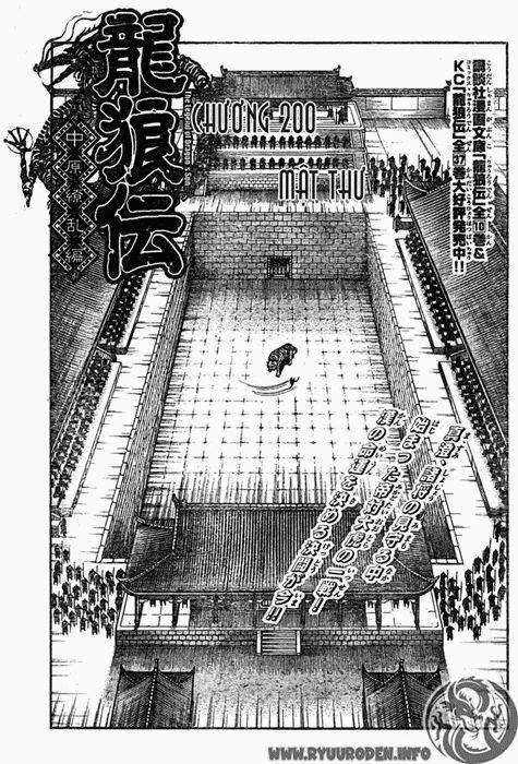 chú bé rồng - ryuuroden chapter 200 2