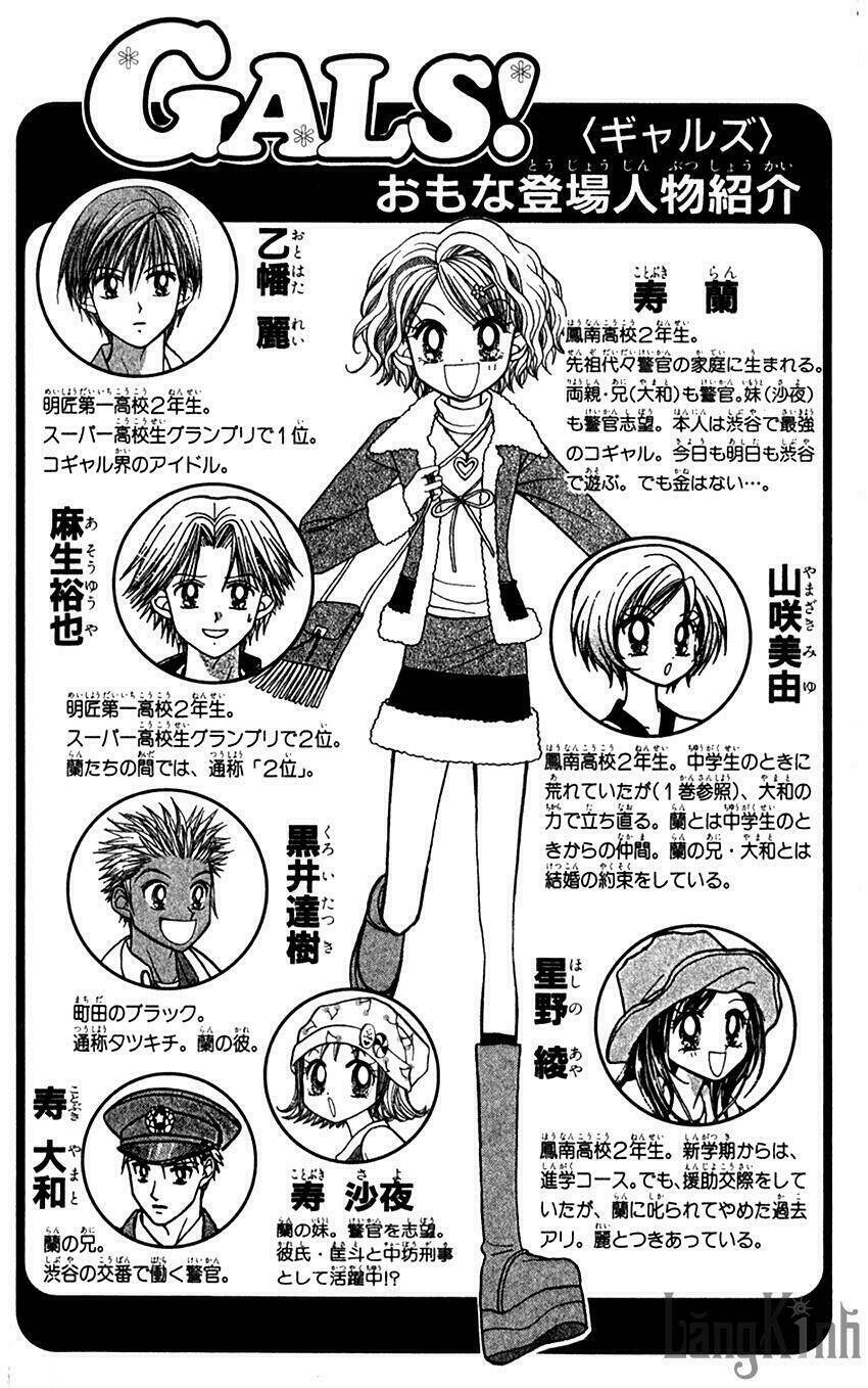 gals - mắt lưu ly chapter 16 3