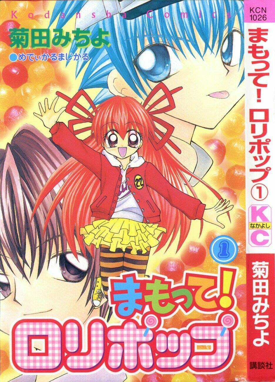mamotte! lollipop chapter 0 2