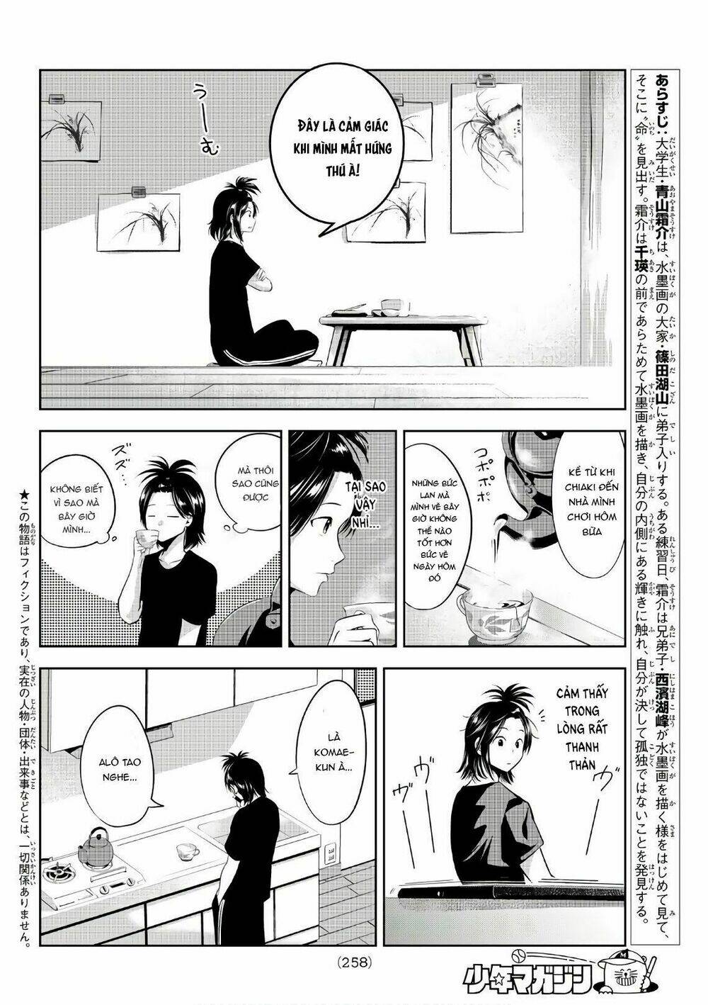 sen wa, boku wo egaku chapter 16 4