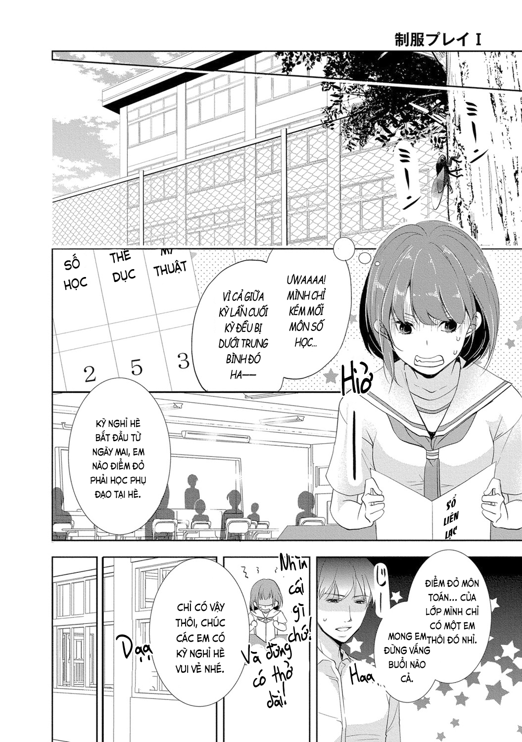 trò chơi học đường chapter 5 16