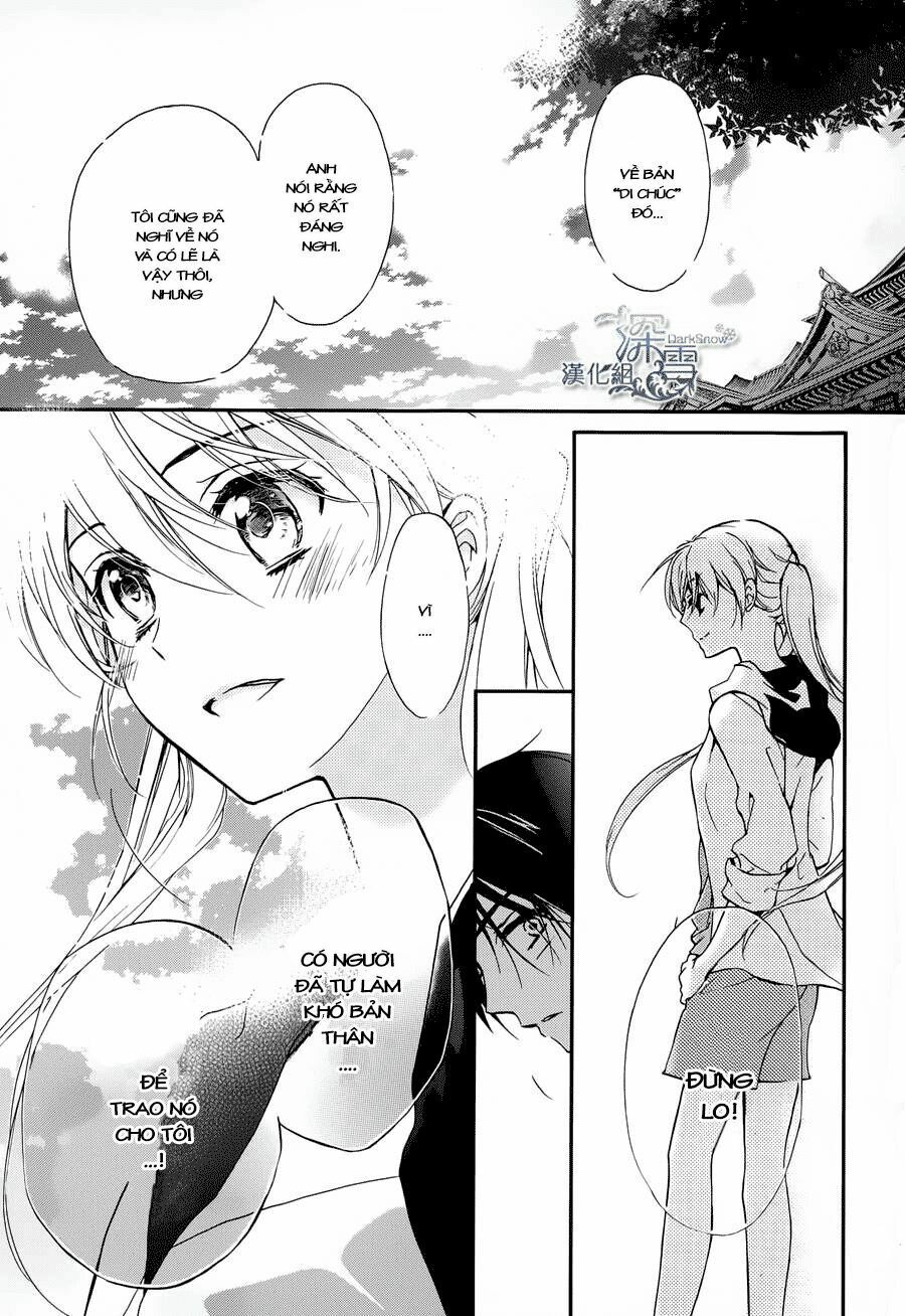 momochi-san chi no ayakashi ouji chapter 1 58