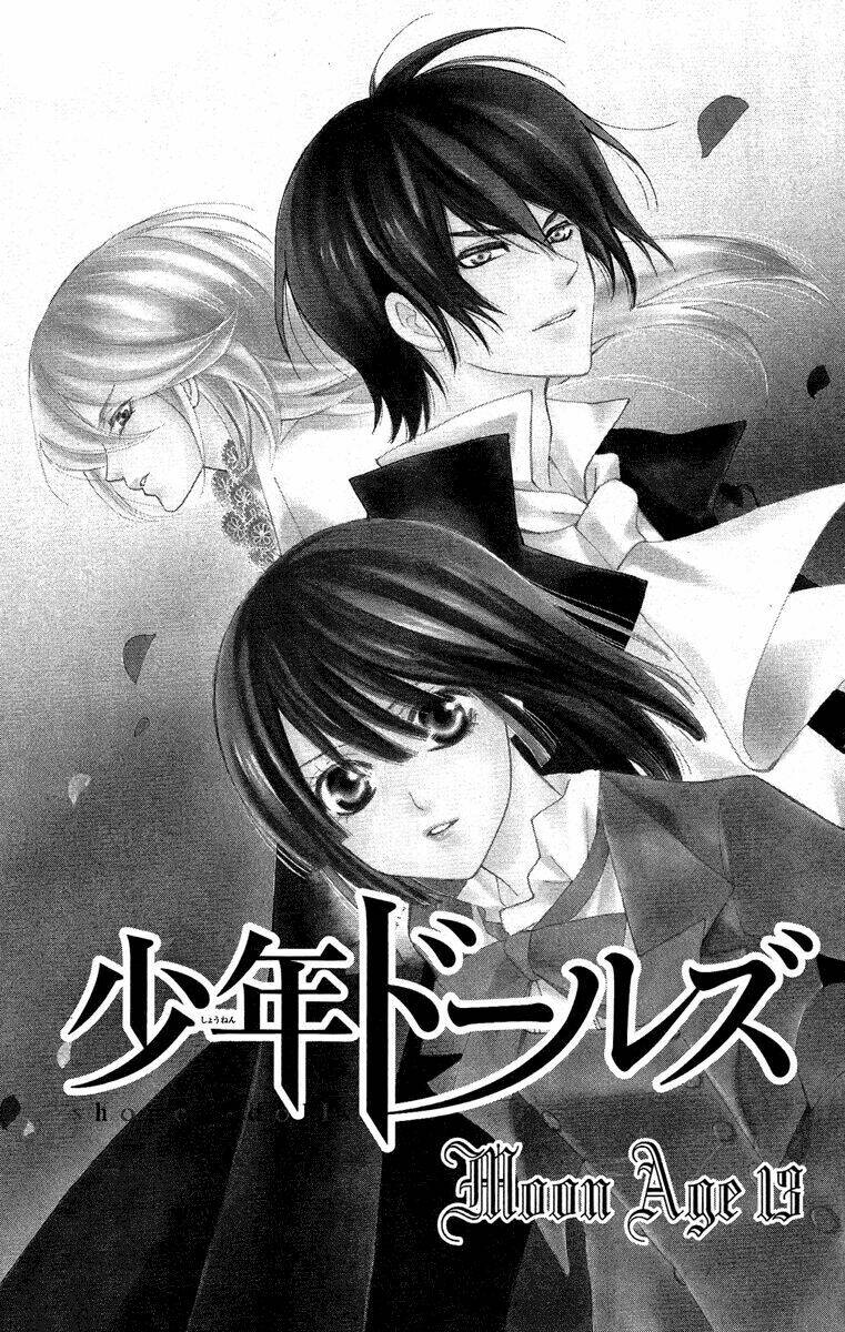 shounen dolls chapter 13 4