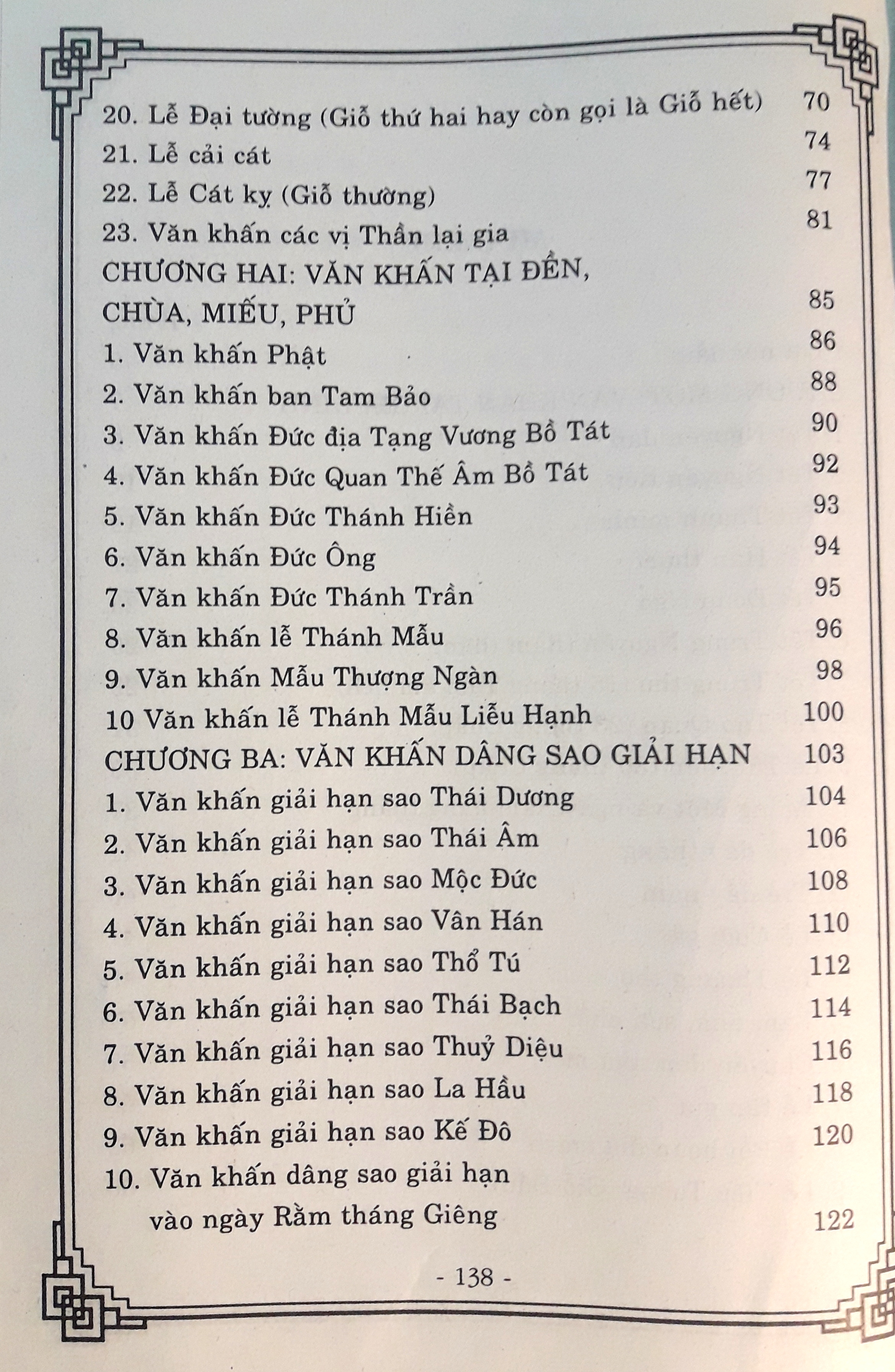 Văn khấn cổ truyền Việt Nam ( chỉnh lý, hiệu đính )