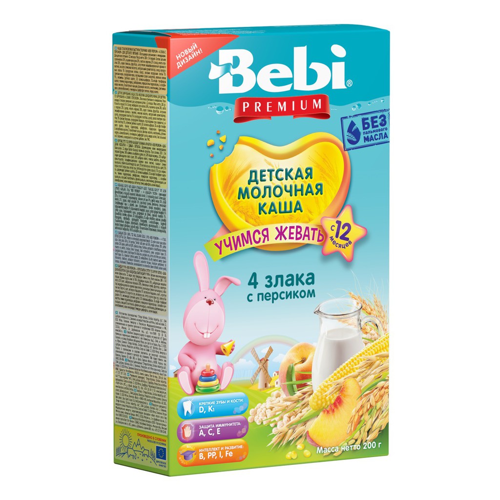 Bột Ăn Dặm Bebi Cao Cấp 4 Loại Ngũ Cốc Và Quả Đào Cho Bé Từ 6m