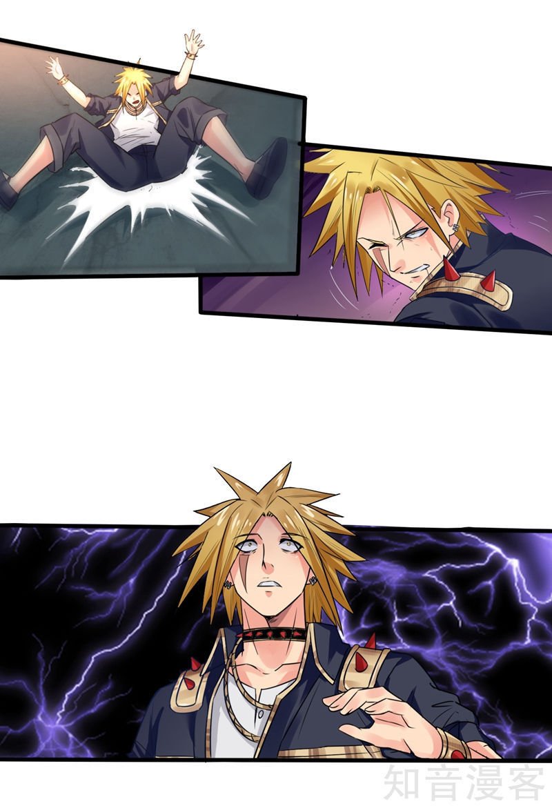 thần kiếm phù hoàng chapter 1 28