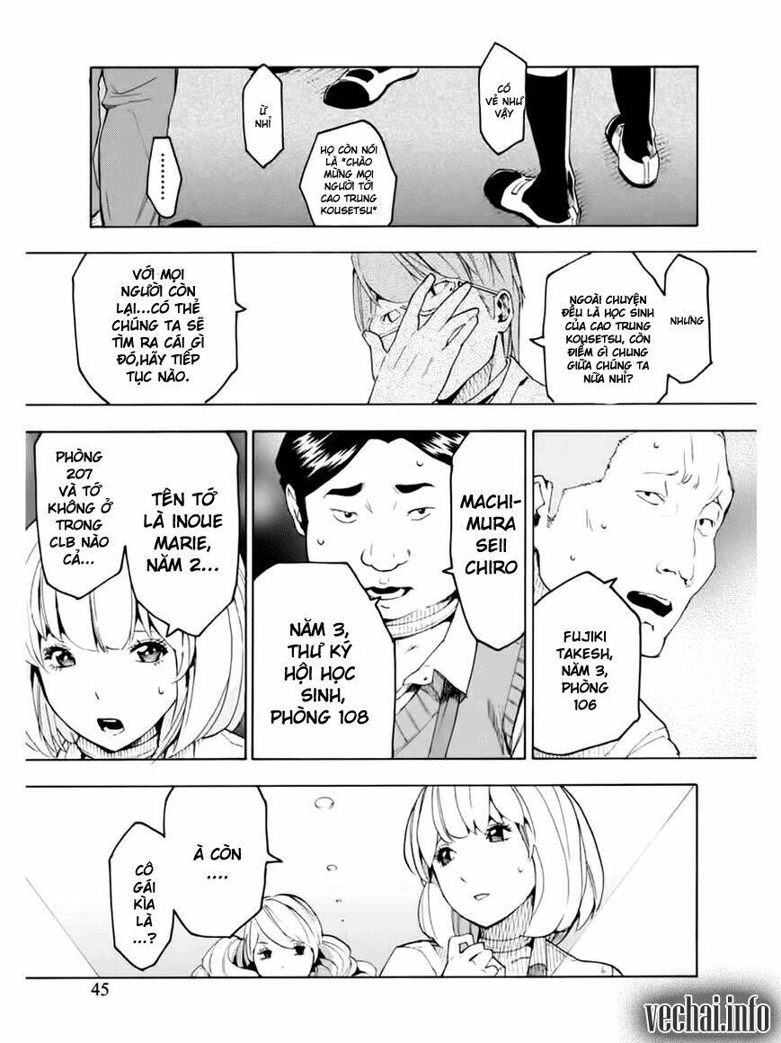 jinrou game chapter 2 17