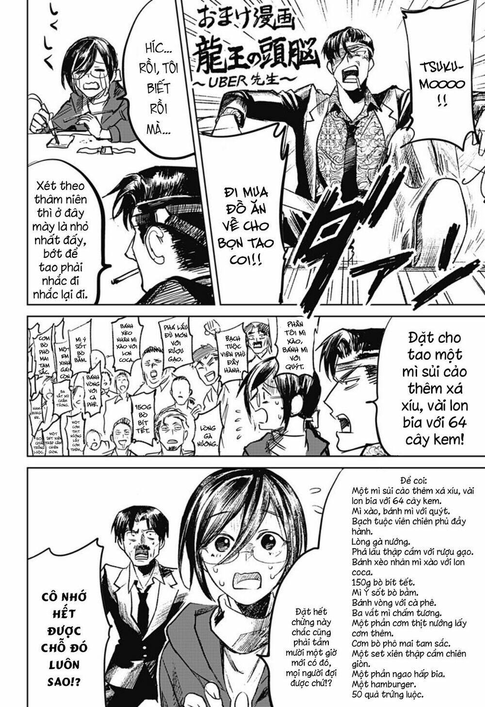 cô giáo mít ướt chapter 15.5 4