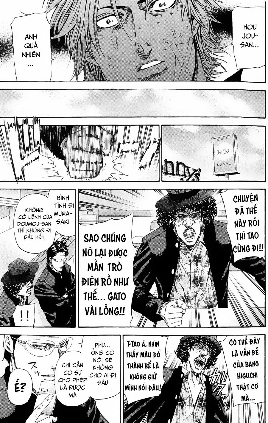 a-bout! chapter 100 9