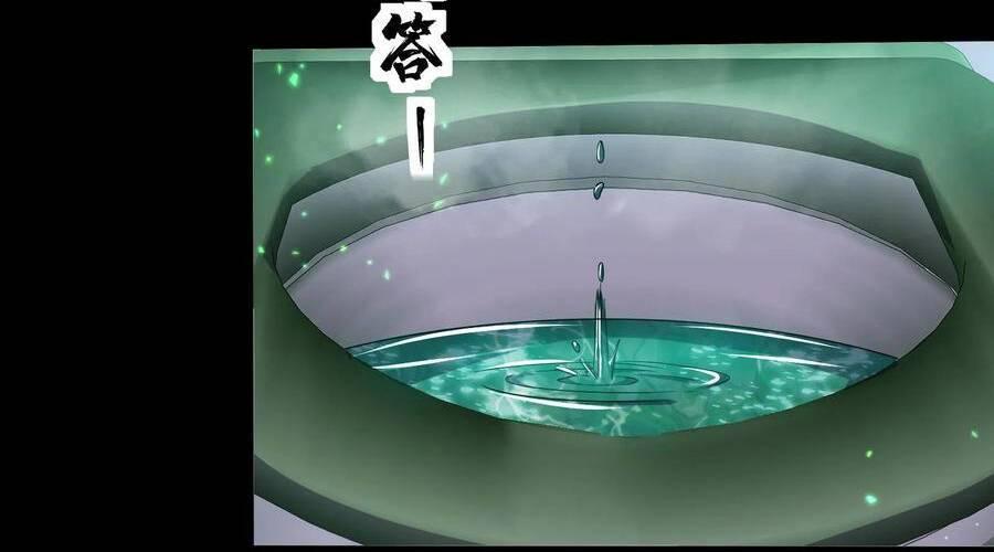 nhìn thấy thanh máu, ta xử tội thần linh chapter 102 51