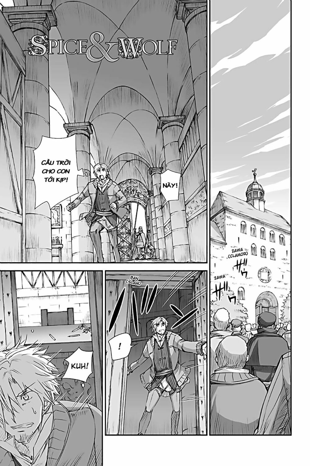 ookami to koushinryou chapter 65 1