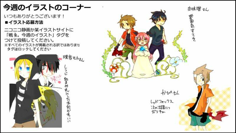 senyuu chapter 90 65