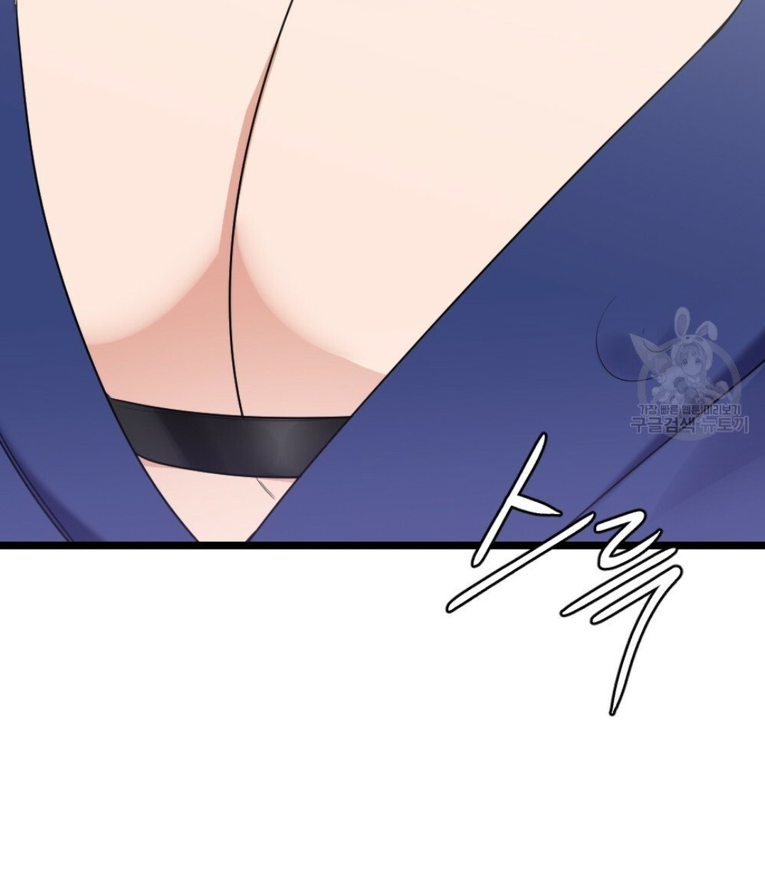 bộ ngực của tháng chapter 16 69