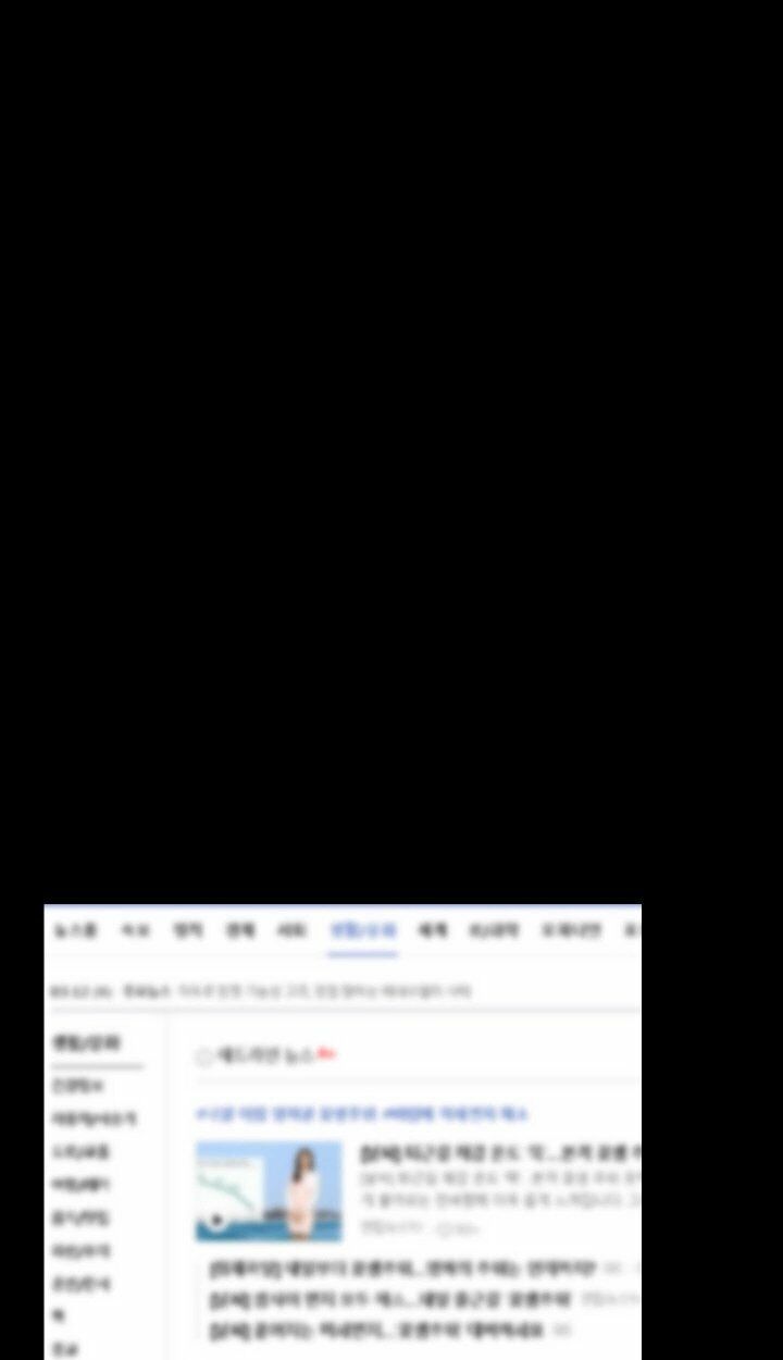 tân thế giới tuyệt vời chapter 6 77