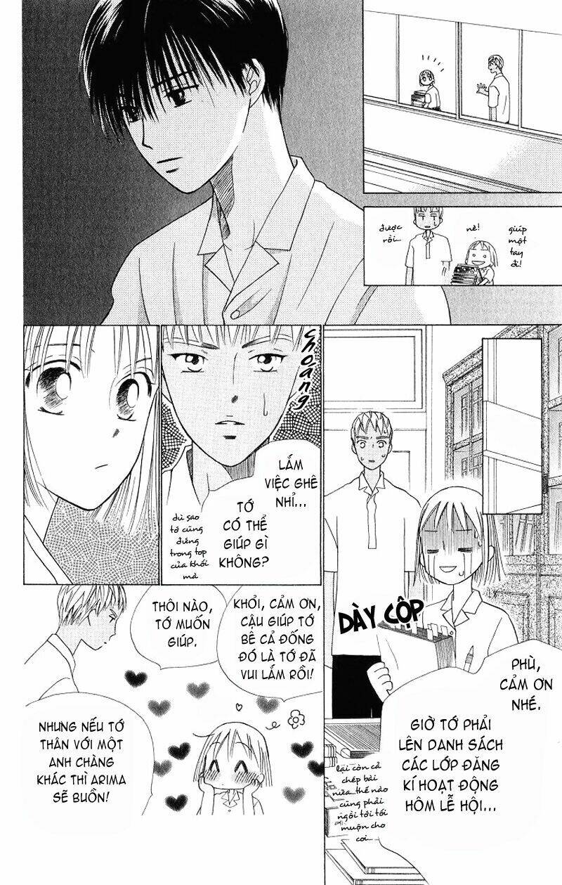 kare kano hajimemashita chapter 32 14