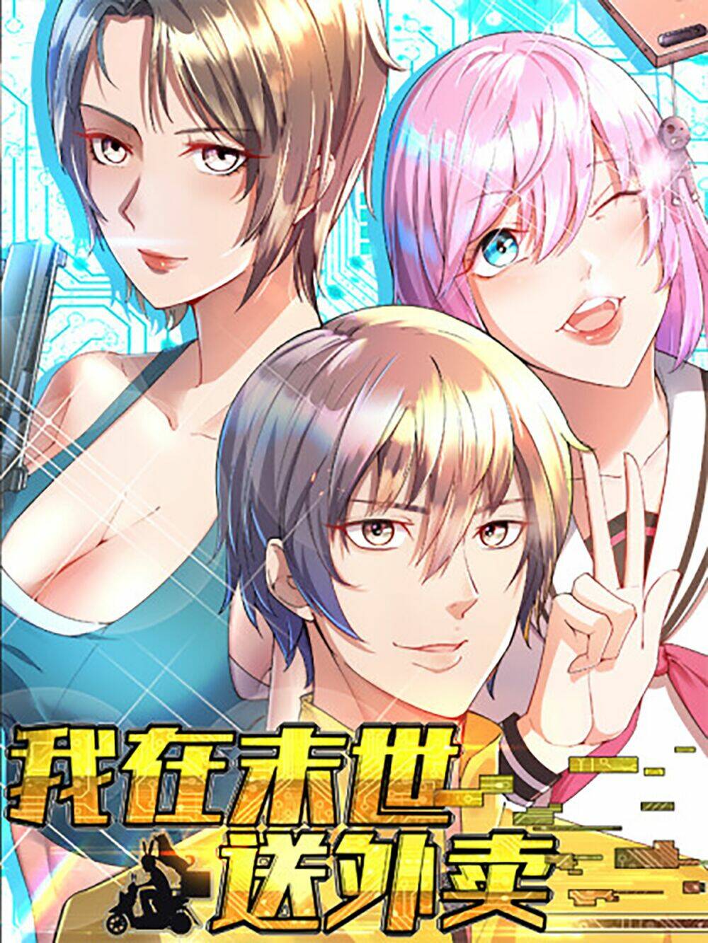 ta làm giao hàng ở tận thế chapter 28 1