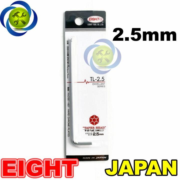 Lục giác nhật chữ L 2.5mm EIGHT TL-2.5 made in JAPAN chiều dài 110mm