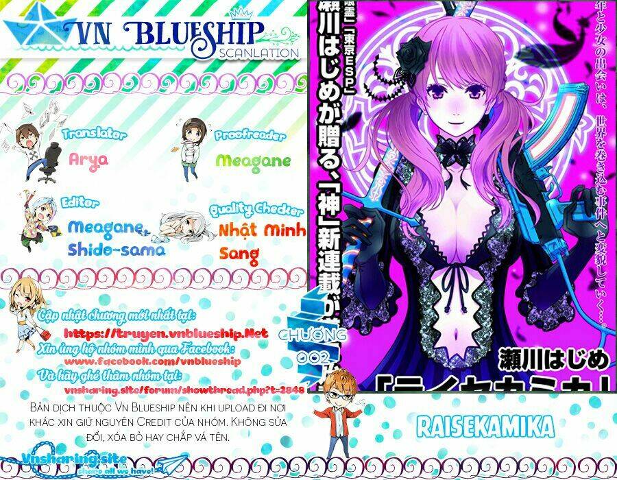 raisekamika chapter 2 1