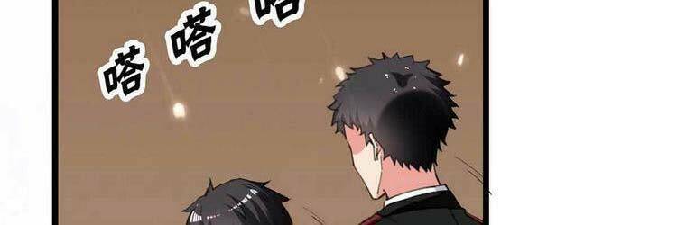 trọng sinh khí thiếu quy lai chapter 233 88