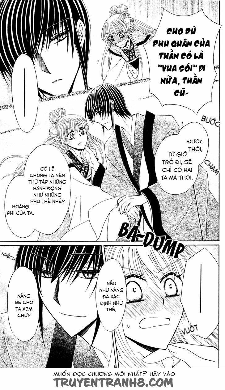 ookami-heika no hanayome chapter 25.2 2
