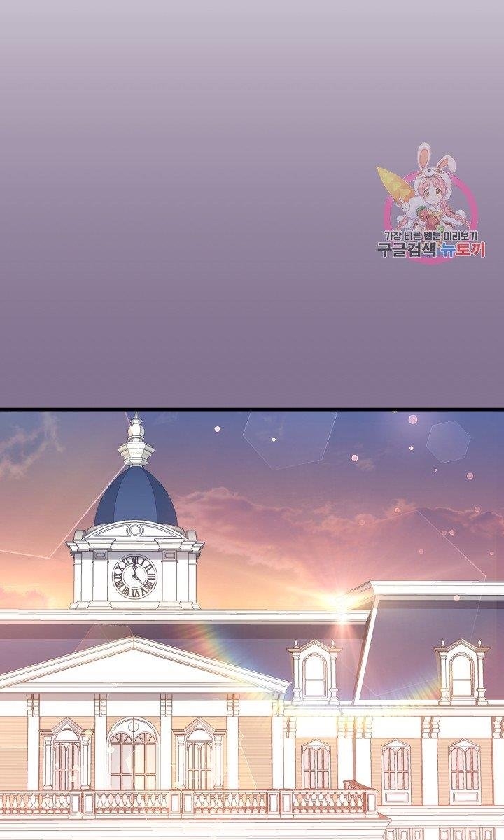 trở thành vợ thái tử quái vật chapter 29.2 14