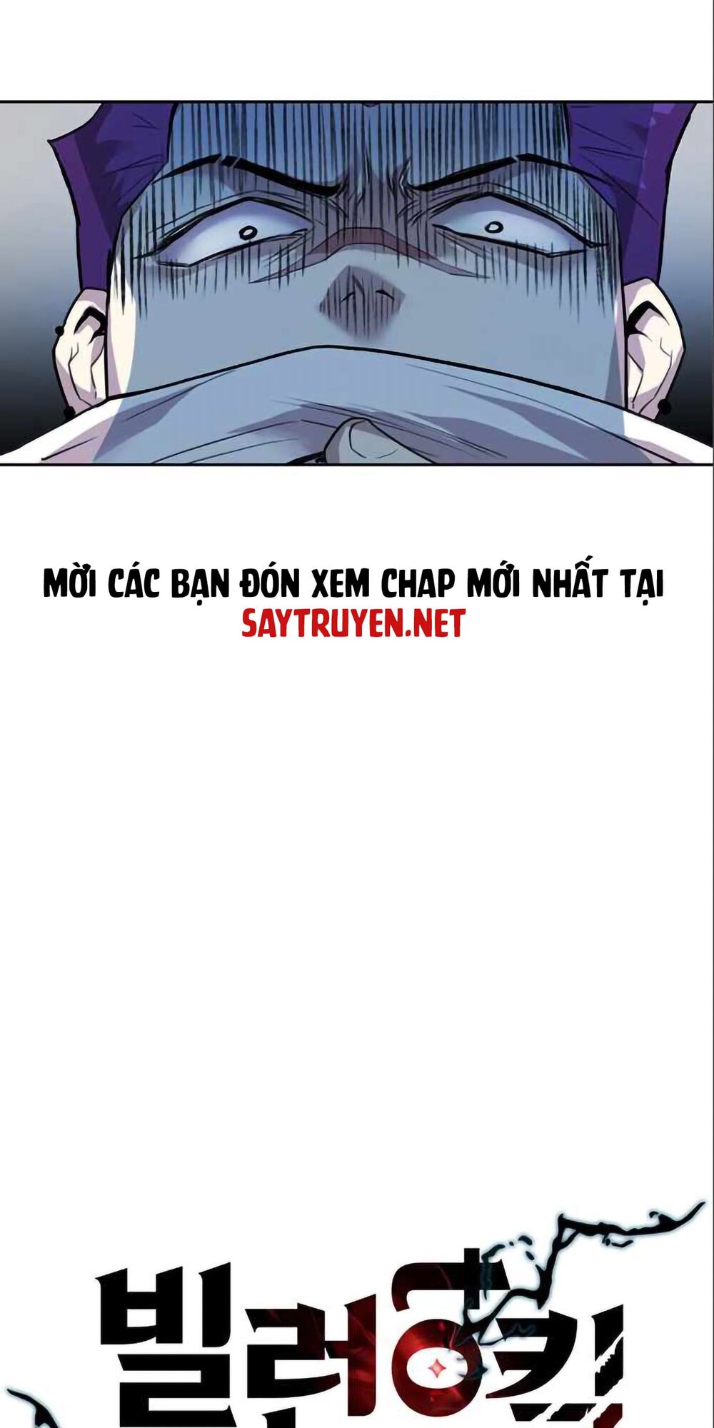 chuyển sinh thành ác nhân chapter 4 17