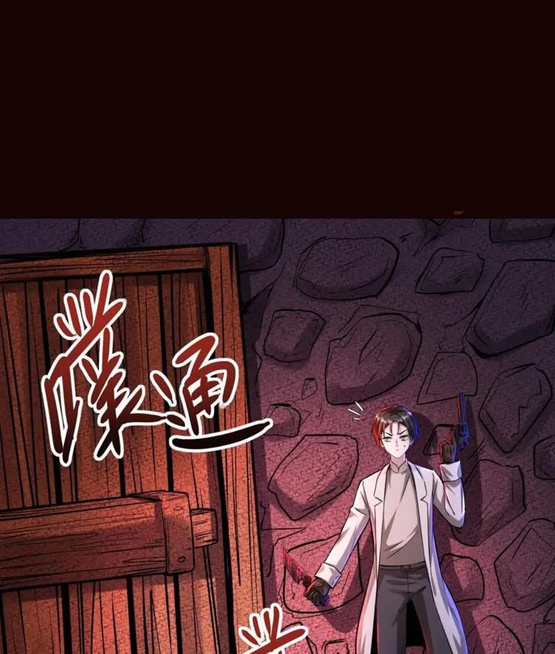 quỷ dị dược tề sư: bệnh nhân của ta đều là kinh khủng chapter 89 1