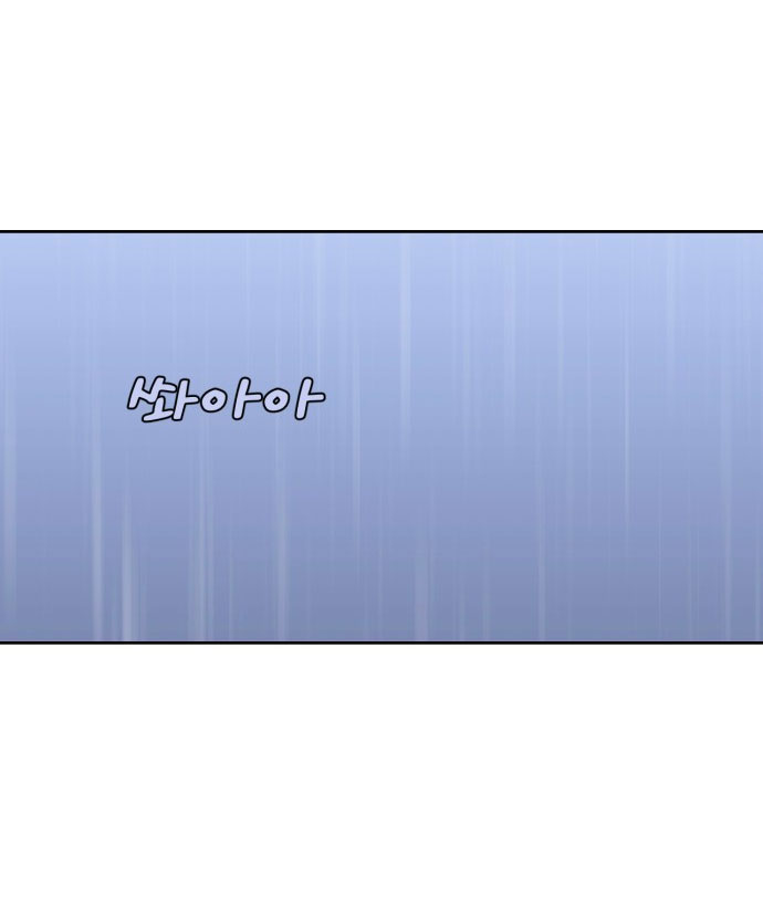 Vận May Bất Ngờ chapter 5.2 7