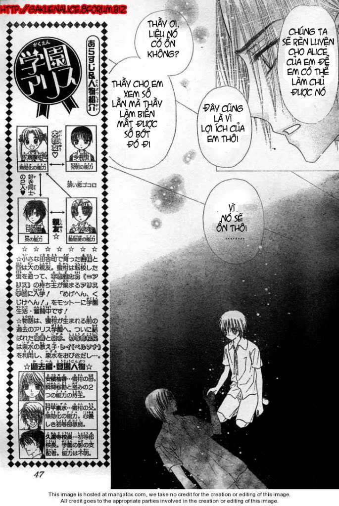 gakuen alice chapter 116 5