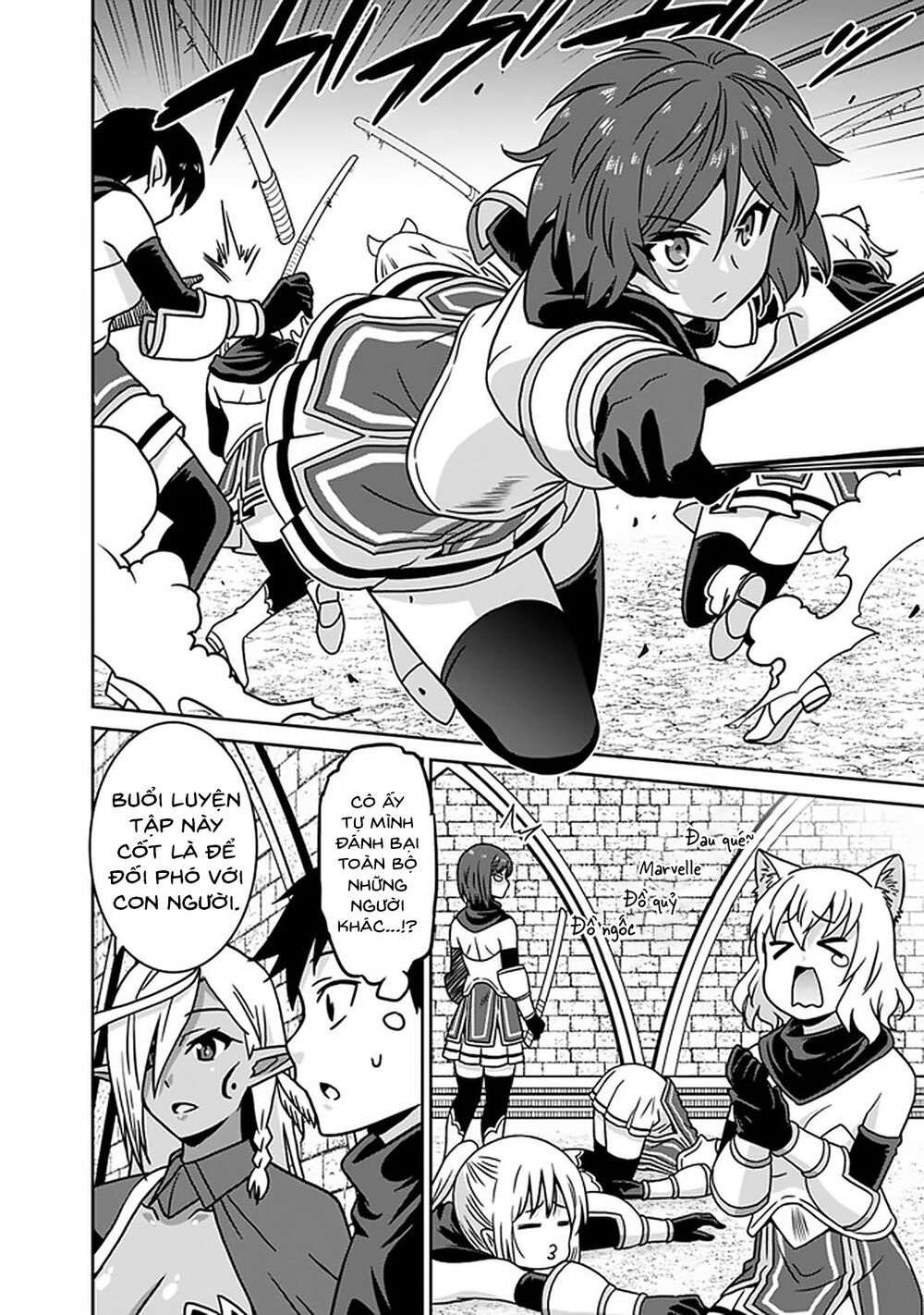 saikyou no shuzoku ga ningen datta ken chapter 44 4