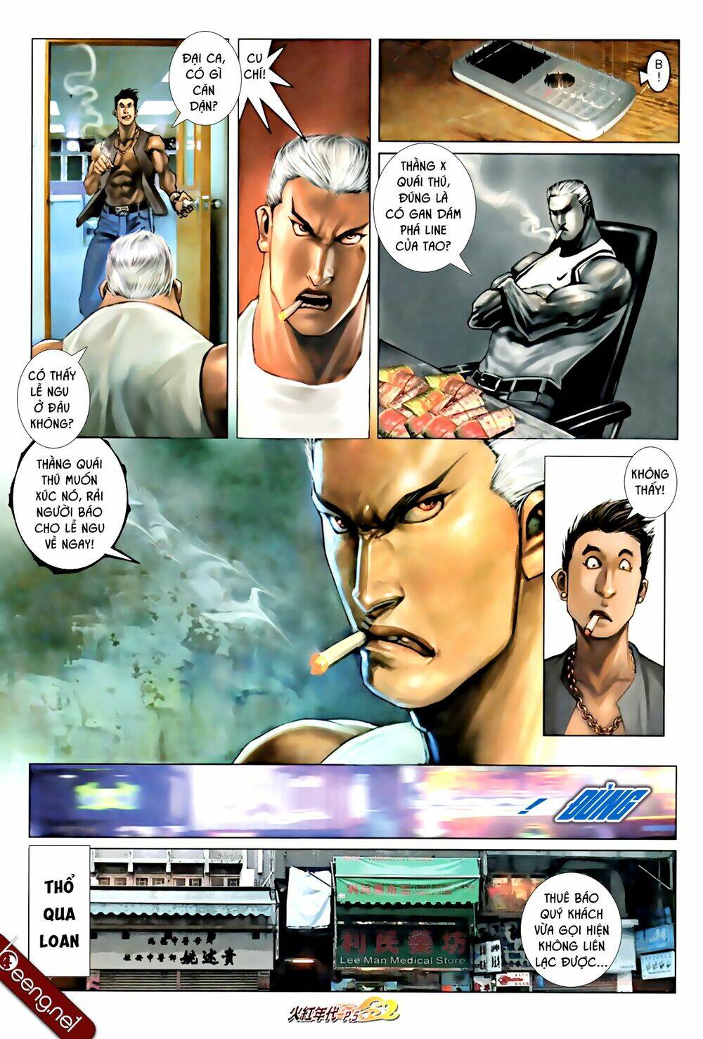 hỏa hồng niên đại hắc cốt đường chapter 590 4