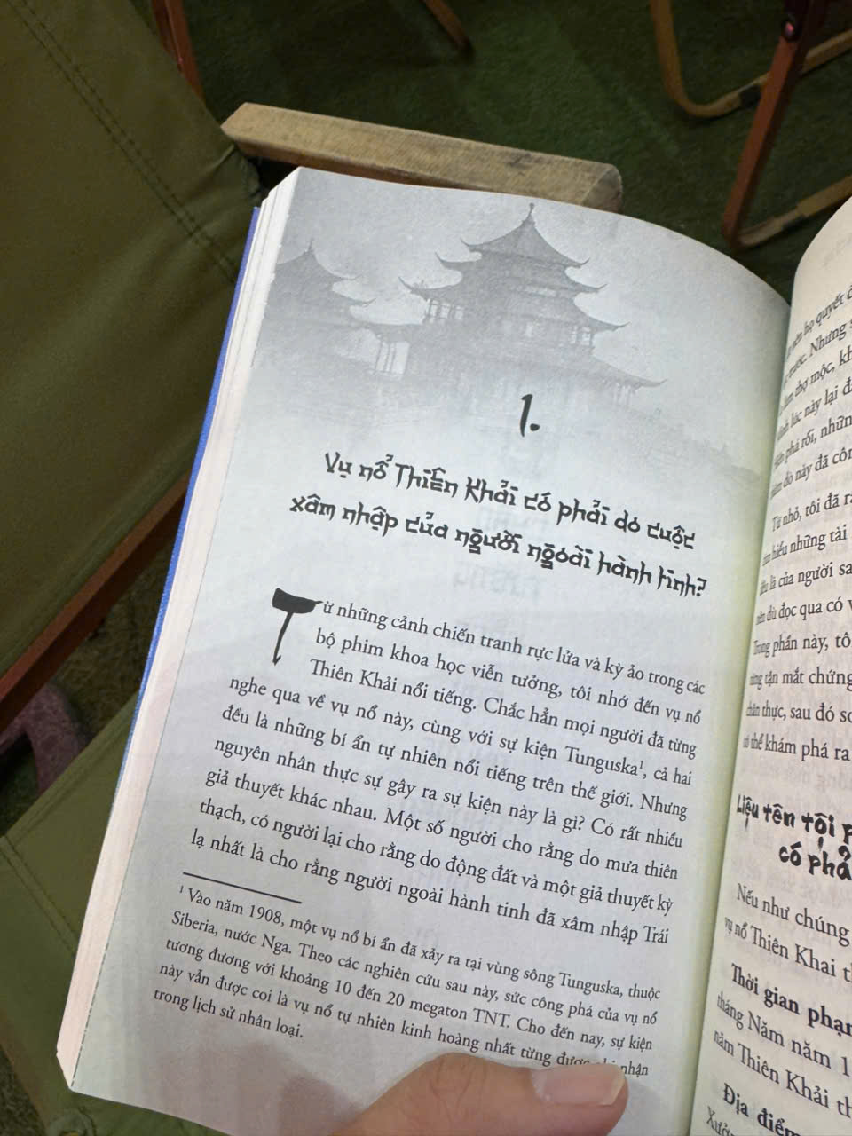 DỊ VĂN LỤC - NHỮNG BÍ ẨN KỲ QUÁI VỀ TRUNG HOA CỔ ĐẠI - HÔ DIÊN VÂN - 1980 BOOKS