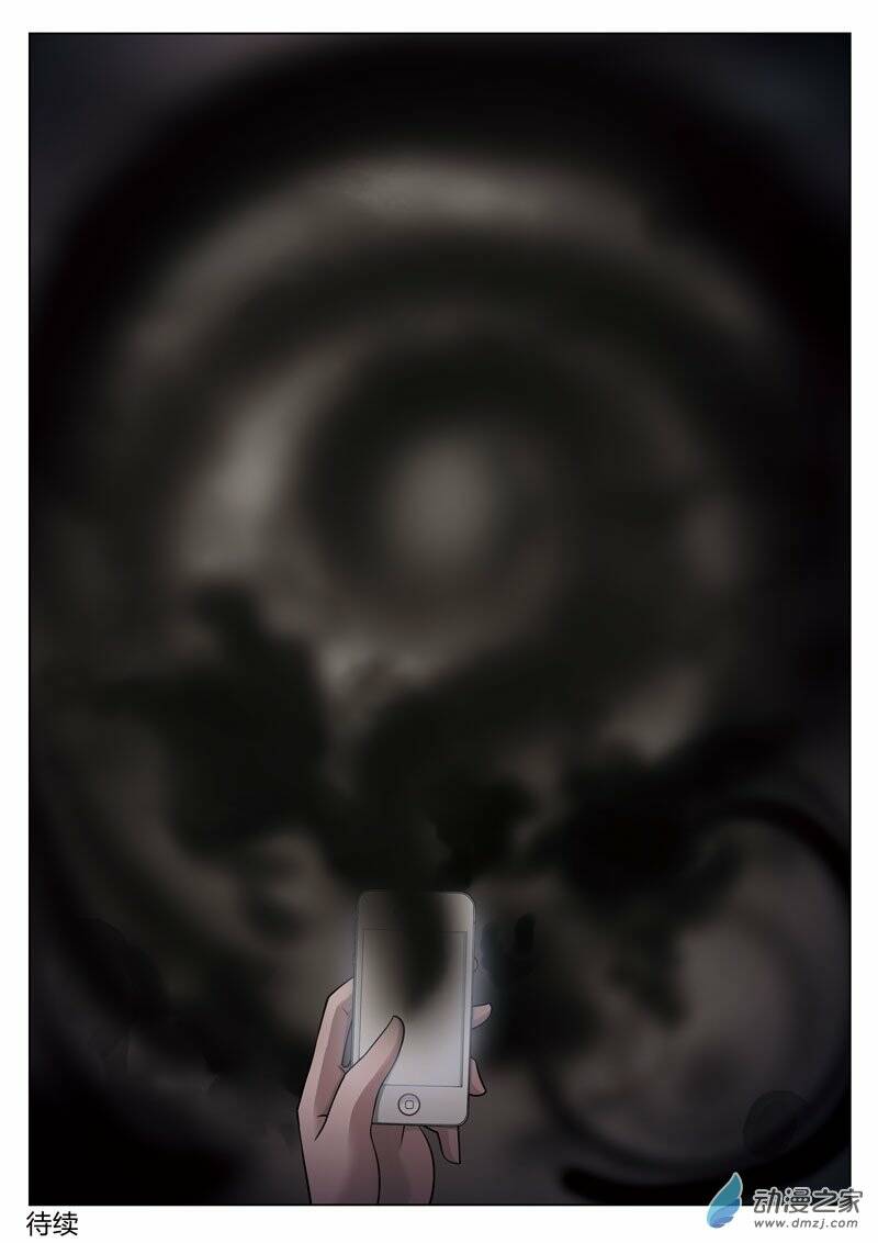 19 tầng địa ngục chapter 17 17