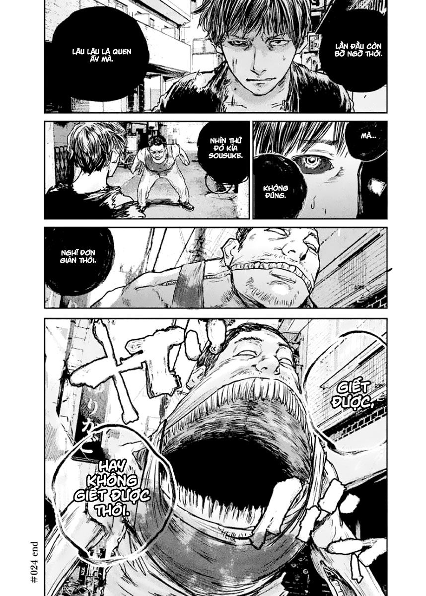 chousou no babel chapter 24 20