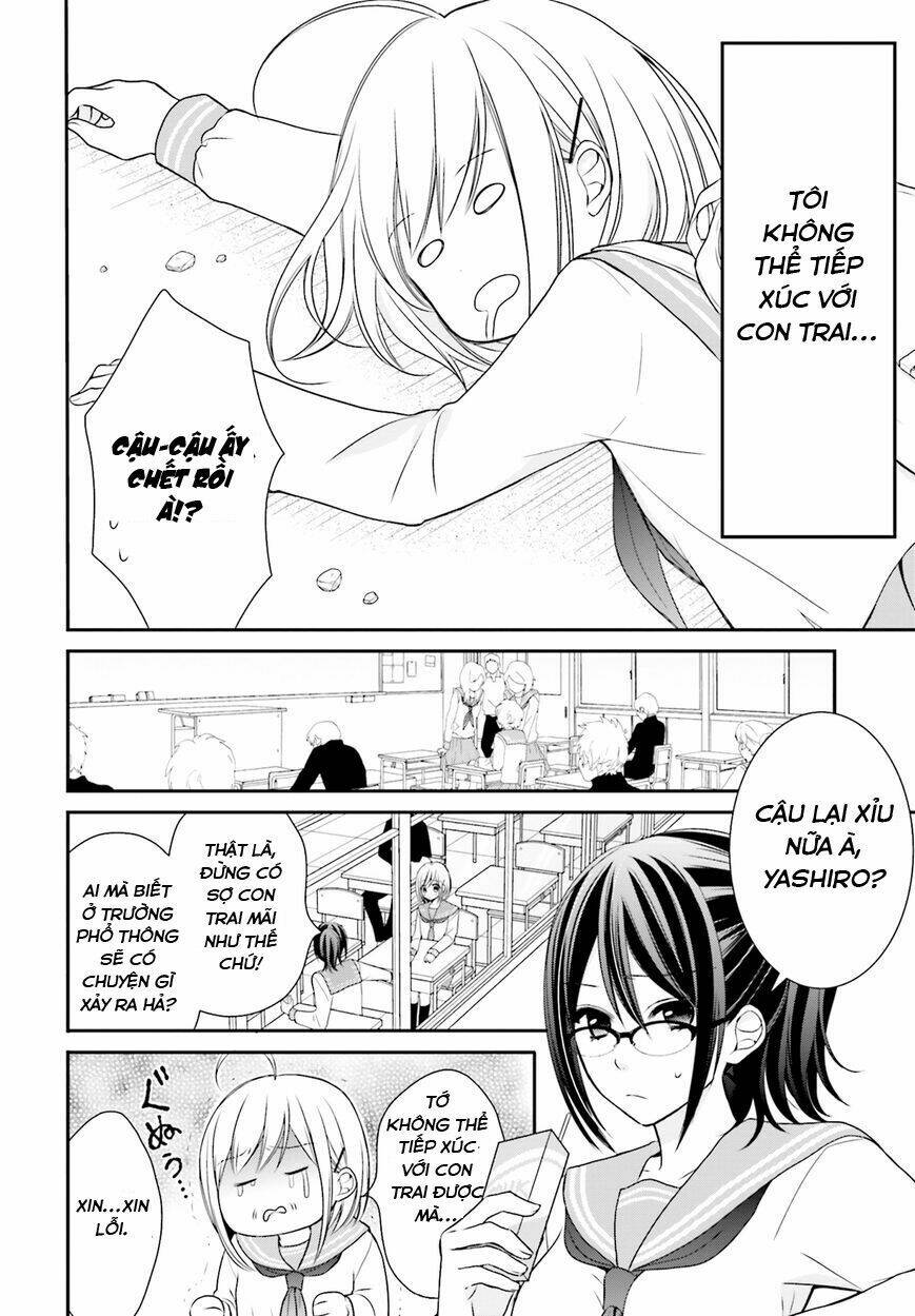 yuri na watashi chapter 1 4
