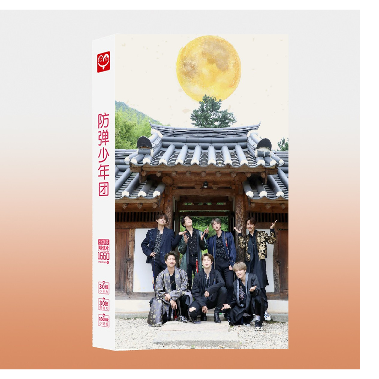 Postcard bưu thiếp BTS HAPPY CHOSEOK 1660 pics có kèm sticker hình dán  _ tặng vòng tay chỉ đỏ may mắn