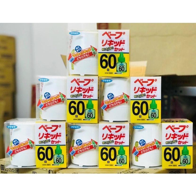 Máy đuổi muỗi xông tinh dầu Nhật Bản 60 Ngày (có tặng kèm tinh dầu)