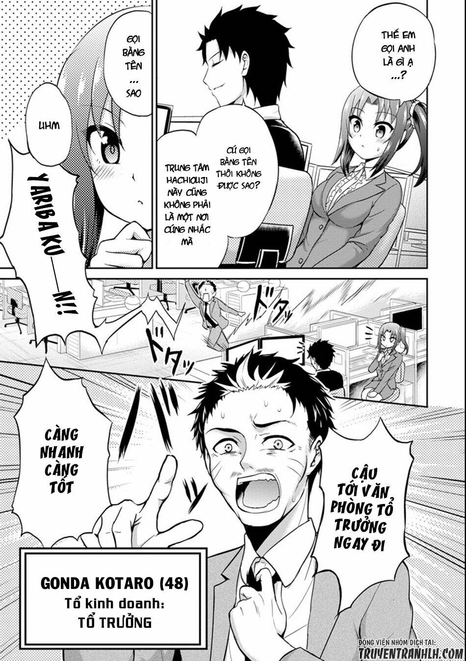 29 to jk chapter 2 11