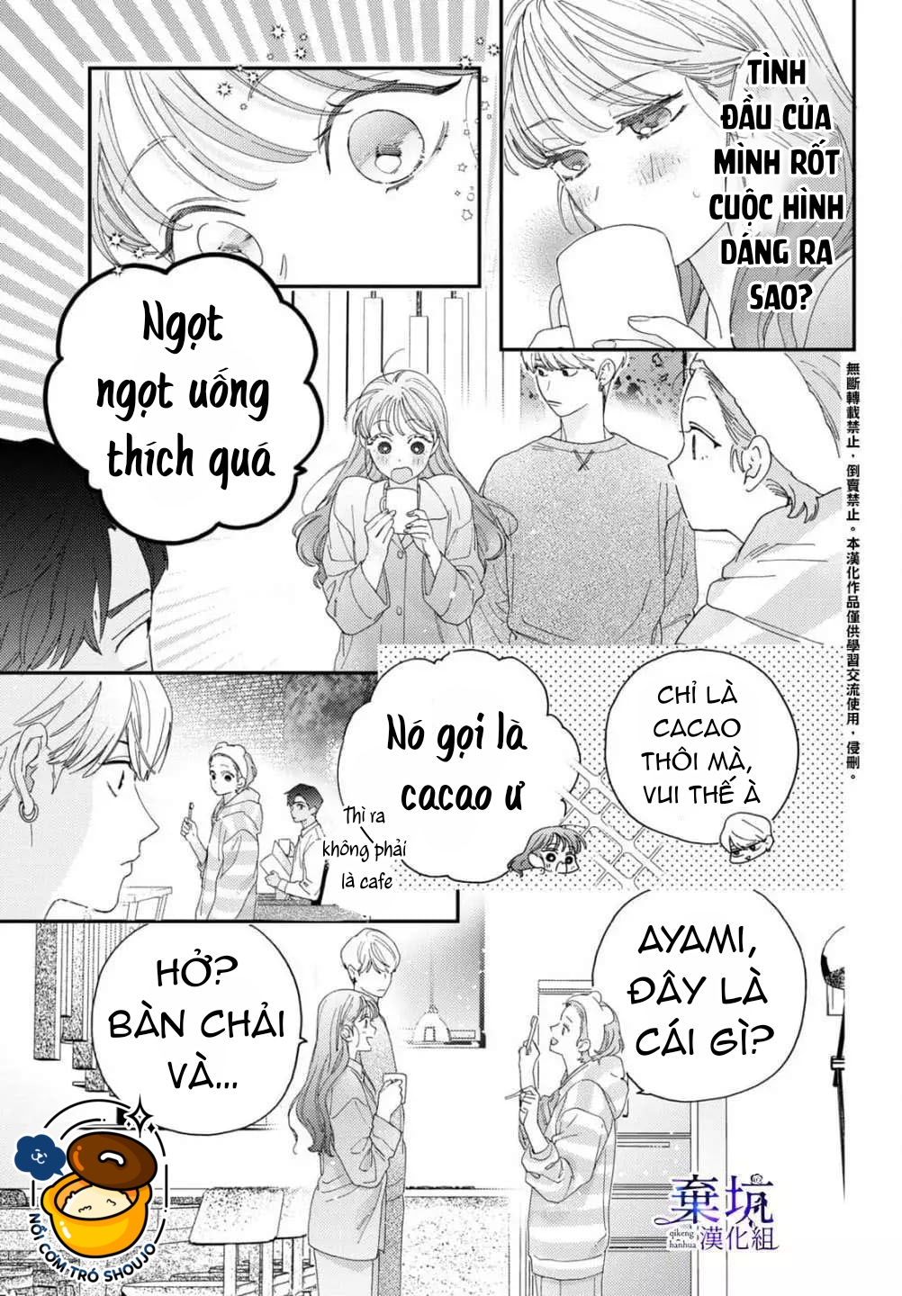 làm tình đầu của tôi một lần nữa nhé chapter 3.1 7