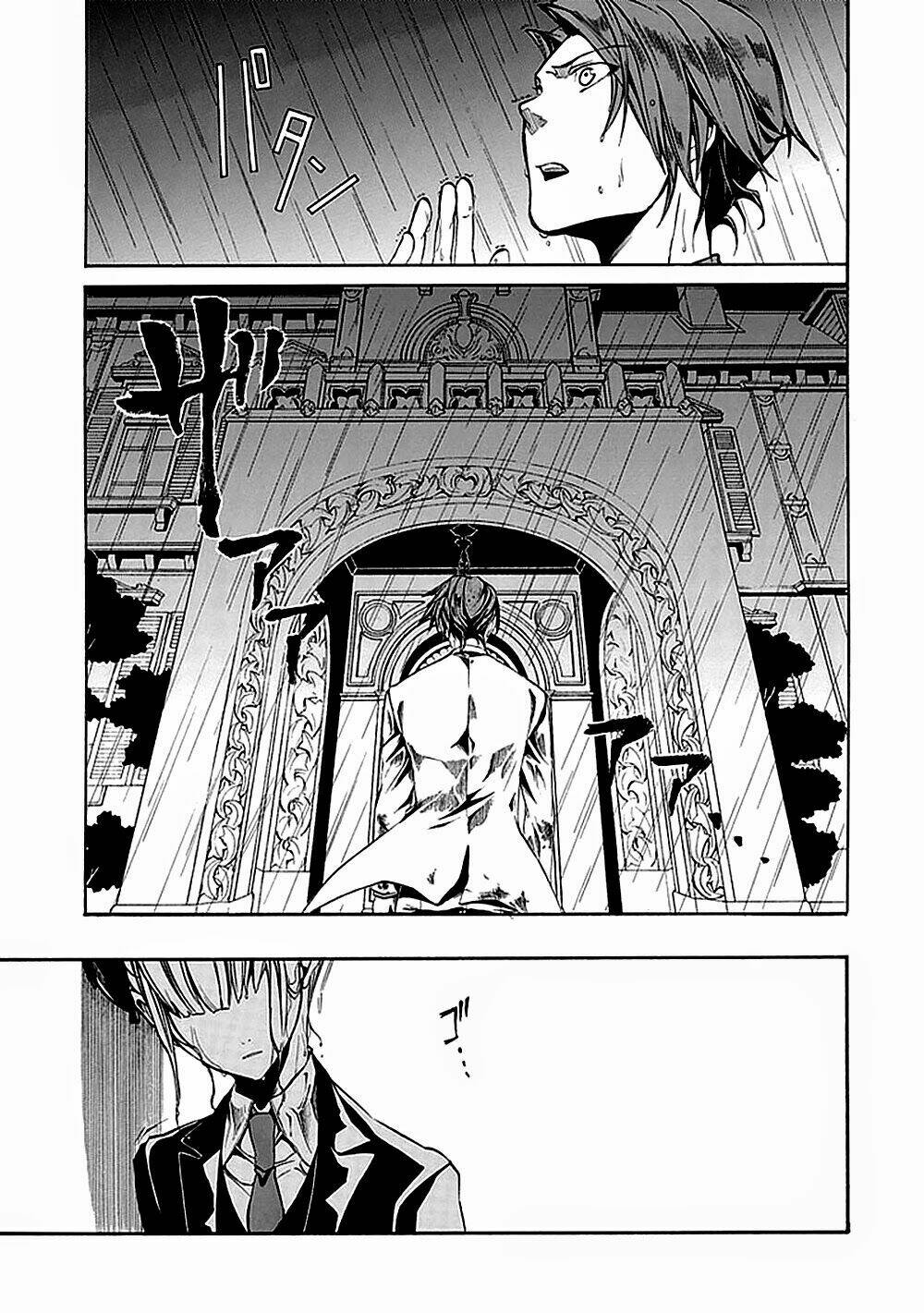 umineko no naku koro ni episode 4: alliance of the golden witch chapter 22 10