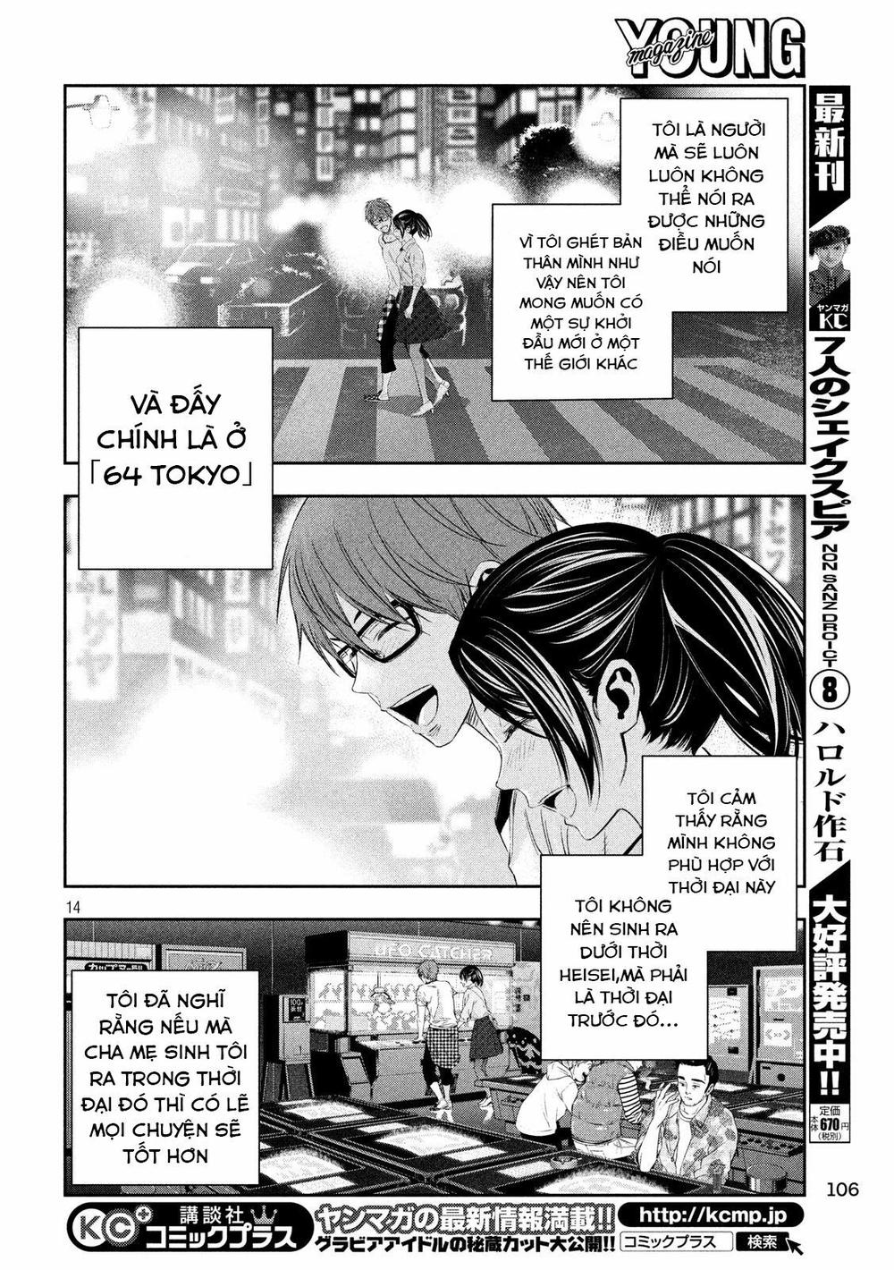 kamisama no koibito chapter 5 16