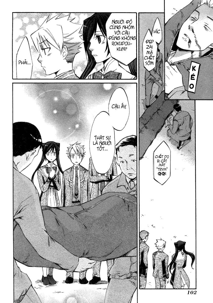 aphorism chapter 5 34