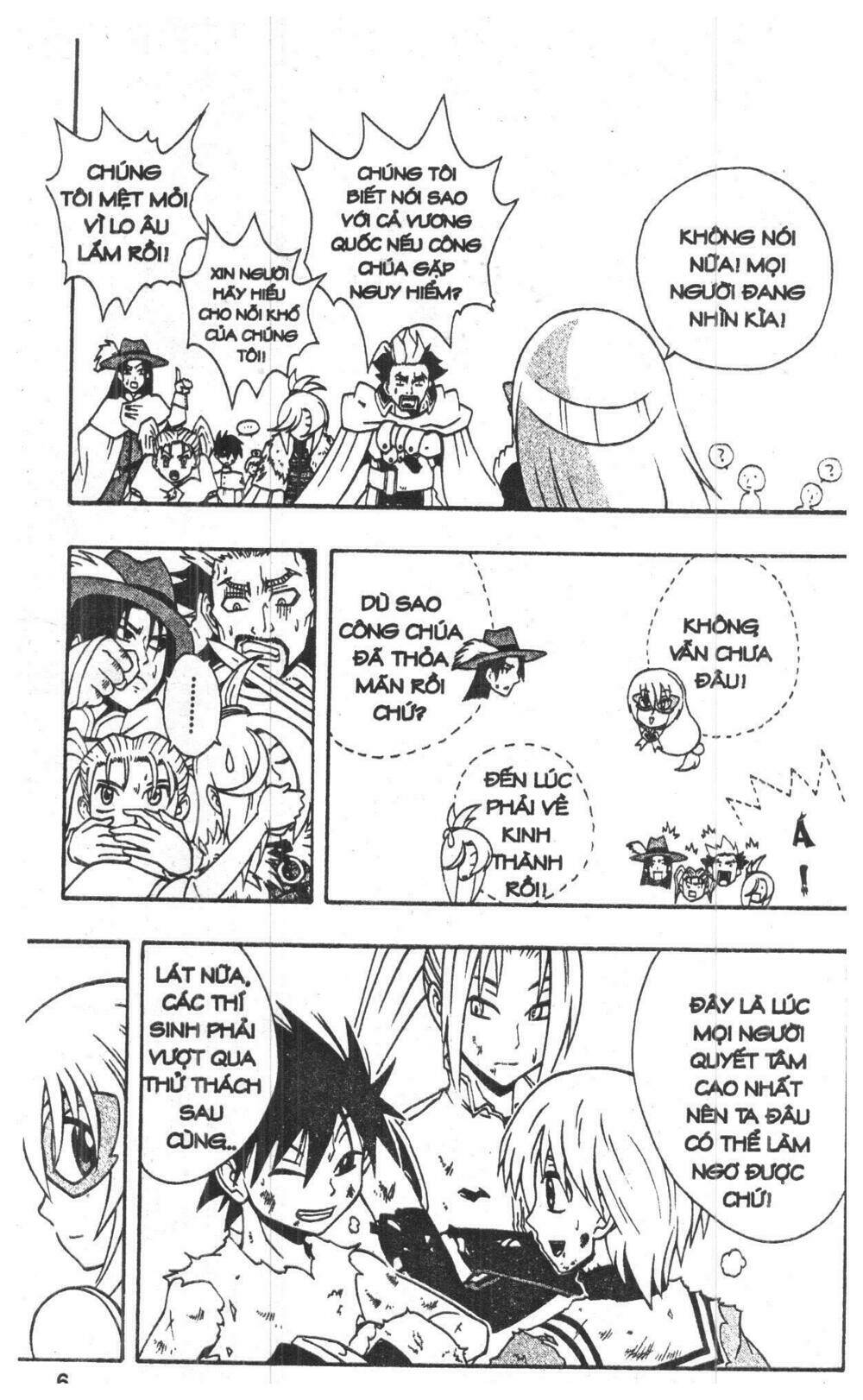 joou kishi monogatari chapter 5 4