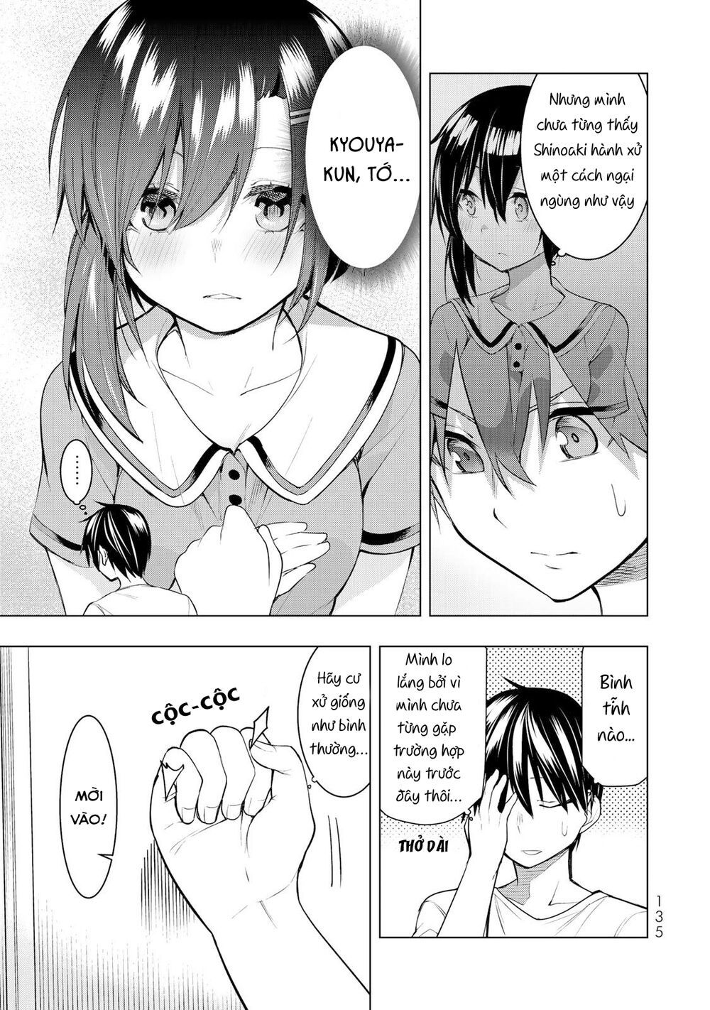 remake our life! chapter 13 22