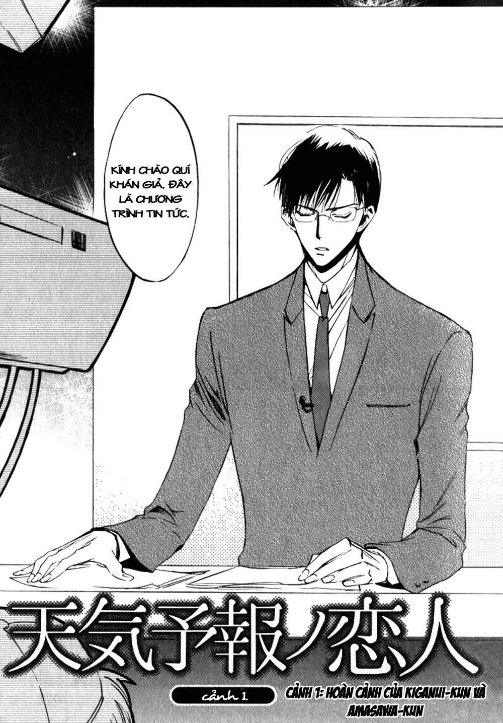 tenki yohou no koibito chapter 1 13